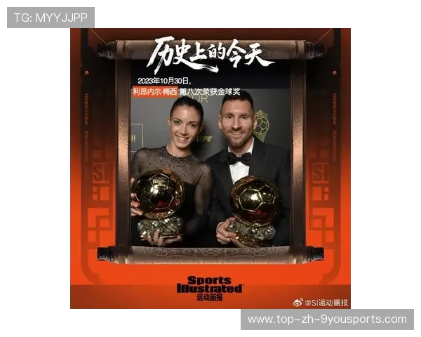 足球金球奖预测：梅西、哈兰德、姆巴佩谁能最终捧杯？，金球奖2021足球