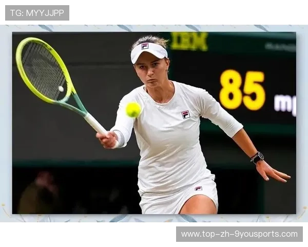 克雷吉茨科娃正拍落点极深